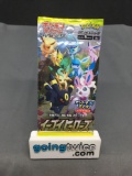 Factory Sealed Pokemon s6a EEVEE HEROES Japansese 5 Card Booster Pack