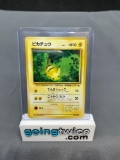1998 Pokemon Japanese Vending Series #25 PIKACHU Glossy Trading Card from Crazy Collection