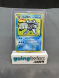 1998 Pokemon Japanese Vending Series #62 POLIWRATH Glossy Trading Card from Crazy Collection