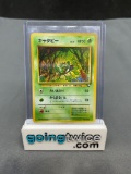 1998 Pokemon Japanese Vending Series #10 CATERPIE Glossy Trading Card from Crazy Collection