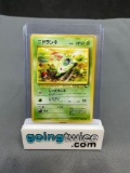 1998 Pokemon Japanese Vending Series #29 NIDORAN Glossy Trading Card from Crazy Collection