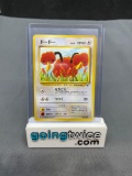 1998 Pokemon Japanese Vending Series #84 DODUO Glossy Trading Card from Crazy Collection