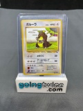 1998 Pokemon Japanese Vending Series #116 KANGASKHAN Glossy Trading Card from Crazy Collection