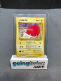 1998 Pokemon Japanese Vending Series #100 ELECTRODE Glossy Trading Card from Crazy Collection