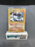 1998 Pokemon Japanese Vending Series #75 GRAVELER Glossy Trading Card from Crazy Collection