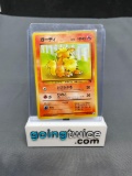 1999 Pokemon Japanese Intro Pack Squirtle #26 GROWLITHE Vintage Trading Card from Crazy Colleciton