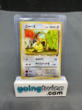 1999 Pokemon Japanese Intro Pack Bulbasaur #16 MEOWTH Vintage Trading Card from Crazy Colleciton