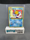 1999 Pokemon Japanese Intro Pack Squirtle #10 WARTORTLE Vintage Trading Card from Crazy Colleciton