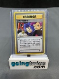 1998 Pokemon Japanese Team Rocket HERE COMES TEAM ROCKET Holofoil Rare Trading Card from Crazy