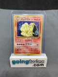 1997 Pokemon Japanese Base Set #38 NINETALES Holofoil Rare Trading Card from Crazy Collection