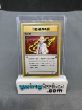 2000 Pokemon Japanese Gym Heroes BLAINE Holofoil Rare Trainer Card from Crazy Collection