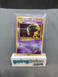 2000 Pokemon Japanese Gym Heroes #63 SABRINA'S ALAKAZAM Holofoil Rare Trainer Card from Crazy