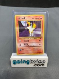 1998 Pokemon Japanese Vending Series #77 PONYTA Glossy Trading Card from Crazy Collection