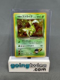 2000 Pokemon Japanese Gym Heroes #123 ROCKET'S SCYTHER Holofoil Rare Trainer Card from Crazy