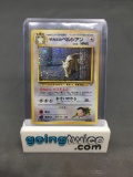 2000 Pokemon Japanese Gym Heroes #53 GIOVANNI'S PERSIAN Holofoil Rare Trading Card from Crazy