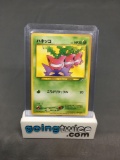 2000 Pokemon Natta Wake #187 HOPPIP/GENGAR Promo Rare Trading Card from Crazy Collection