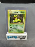 1997 Pokemon Japanese Jungle #71 VICTREEBEL Holofoil Rare Trading Card from Binder Collection