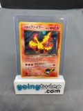 2000 Pokemon Japanese Gym Hereos #146 ROCKET'S MOLTRES Holofoil Rare Trading Card from Binder