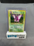 1997 Pokemon Japanese Jungle #49 VENOMOTH Holofoil Rare Trading Card from Binder Collection