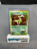 2000 Pokemon Japanese Gym Hereos #123 ROCKET'S SCYTHER Holofoil Rare Trading Card from Binder