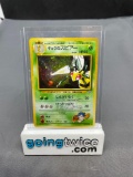 2000 Pokemon Japanese Gym Hereos #15 KOGA'S BEEDRILL Holofoil Rare Trading Card from Binder