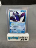 2005 Pokemon Japanese Play Starter Promo #027/PLAY KYOGRE Holofoil Vintage Trading Card - Hard to