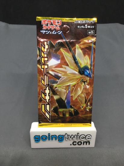 Factory Sealed Pokemon sm5S ULTRA SUN Japanese 5 Card Booster Pack