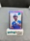 1989 Donruss Baseball Rated Rookie #33 KEN GRIFFEY JR Seattle Mariners Rookie Trading Card