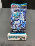 Factory Sealed Pokemon SILVER LANCE Japanese 5 Card Booster Pack