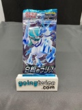 Factory Sealed Pokemon SILVER LANCE Japanese 5 Card Booster Pack