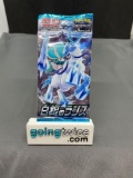 Factory Sealed Pokemon SILVER LANCE Japanese 5 Card Booster Pack