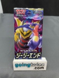 Factory Sealed Pokemon GG END Japanese 5 Card Booster Pack