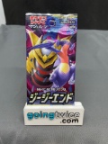 Factory Sealed Pokemon GG END Japanese 5 Card Booster Pack