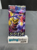 Factory Sealed Pokemon GG END Japanese 5 Card Booster Pack