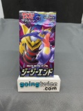 Factory Sealed Pokemon GG END Japanese 5 Card Booster Pack