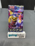 Factory Sealed Pokemon GG END Japanese 5 Card Booster Pack