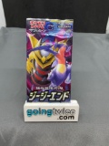 Factory Sealed Pokemon GG END Japanese 5 Card Booster Pack