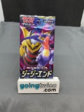 Factory Sealed Pokemon GG END Japanese 5 Card Booster Pack