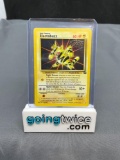 1999 Pokemon Black Star Promo #2 ELECTABUZZ Stamped Vintage Trading Card From Childhood Collection