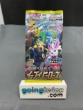 Factory Sealed Pokemon EEVEE HEROES Japanese 5 Card Booster Pack