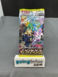 Factory Sealed Pokemon EEVEE HEROES Japanese 5 Card Booster Pack