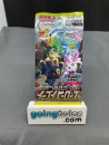 Factory Sealed Pokemon EEVEE HEROES Japanese 5 Card Booster Pack