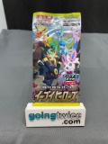 Factory Sealed Pokemon EEVEE HEROES Japanese 5 Card Booster Pack