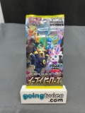 Factory Sealed Pokemon EEVEE HEROES Japanese 5 Card Booster Pack