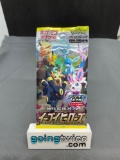 Factory Sealed Pokemon s6a EEVEE HEROES Japanese 5 Card Booster Pack - Umbreon VMAX AA?