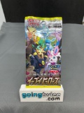 Factory Sealed Pokemon s6a EEVEE HEROES Japanese 5 Card Booster Pack - Umbreon VMAX AA?