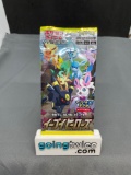 Factory Sealed Pokemon s6a EEVEE HEROES Japanese 5 Card Booster Pack - Umbreon VMAX AA?