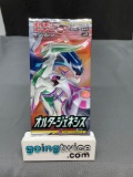 Factory Sealed Pokemon ALTER GENESIS Japanese 5 Card booster Pack