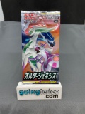 Factory Sealed Pokemon ALTER GENESIS Japanese 5 Card booster Pack