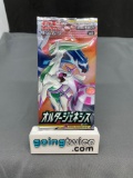 Factory Sealed Pokemon ALTER GENESIS Japanese 5 Card booster Pack